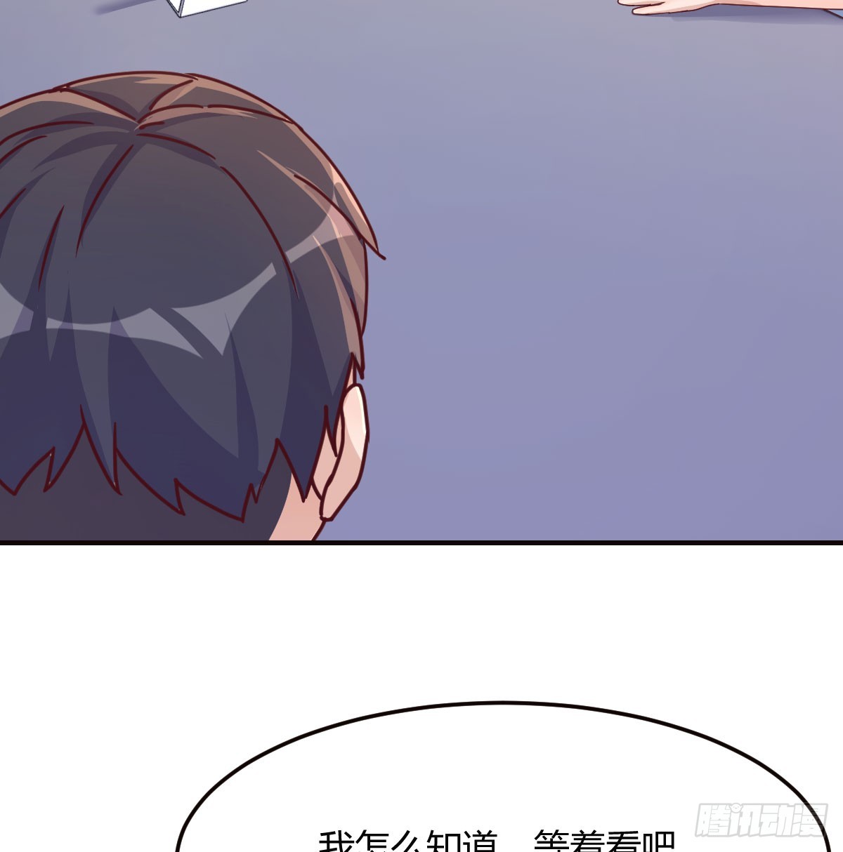 放手一搏58
