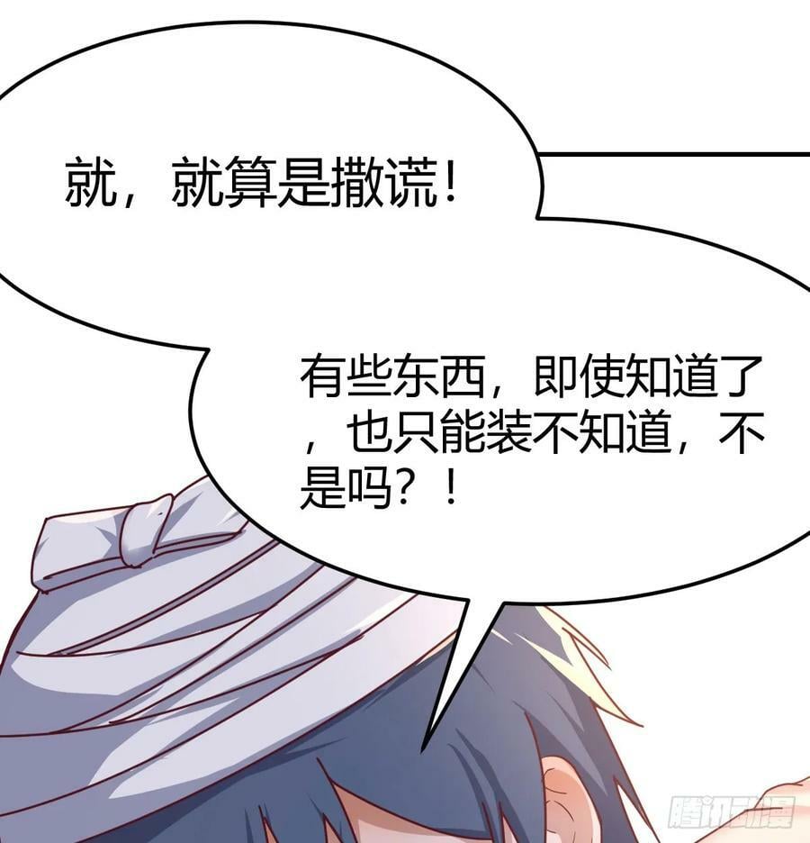 内心的挣扎19