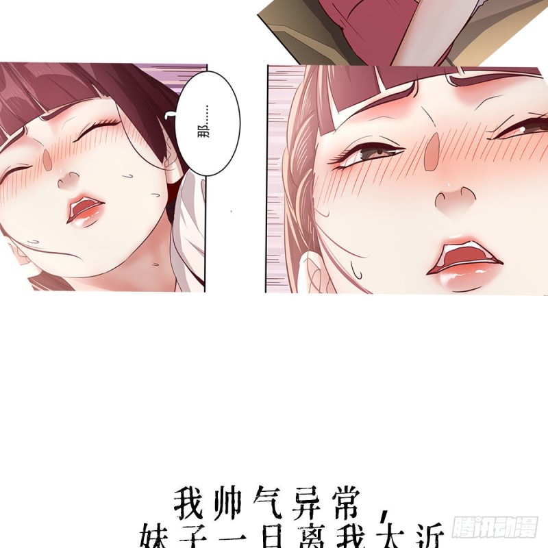 都是婷婷119