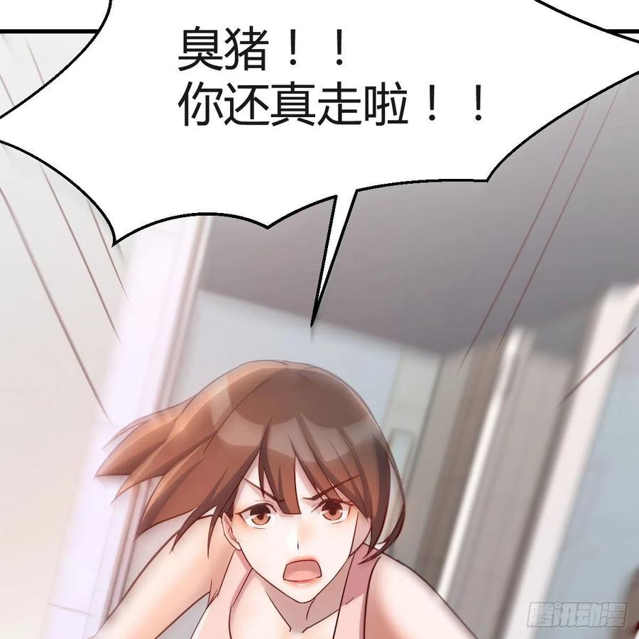哄小妹49