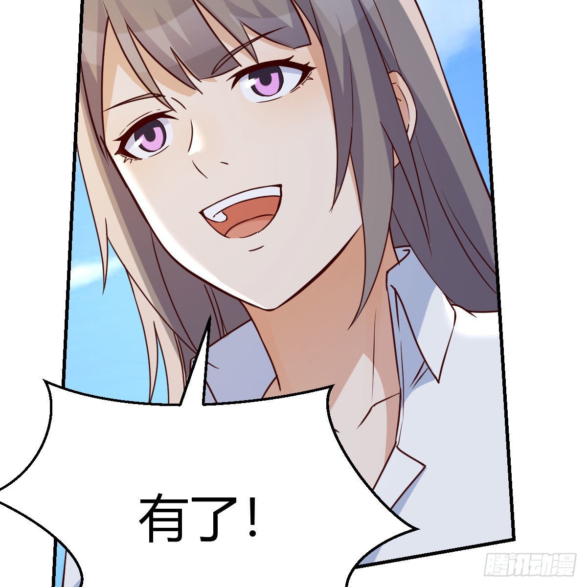 周敏慧！克制！22