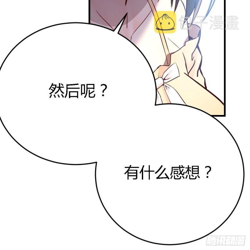初吻是初吻吗24