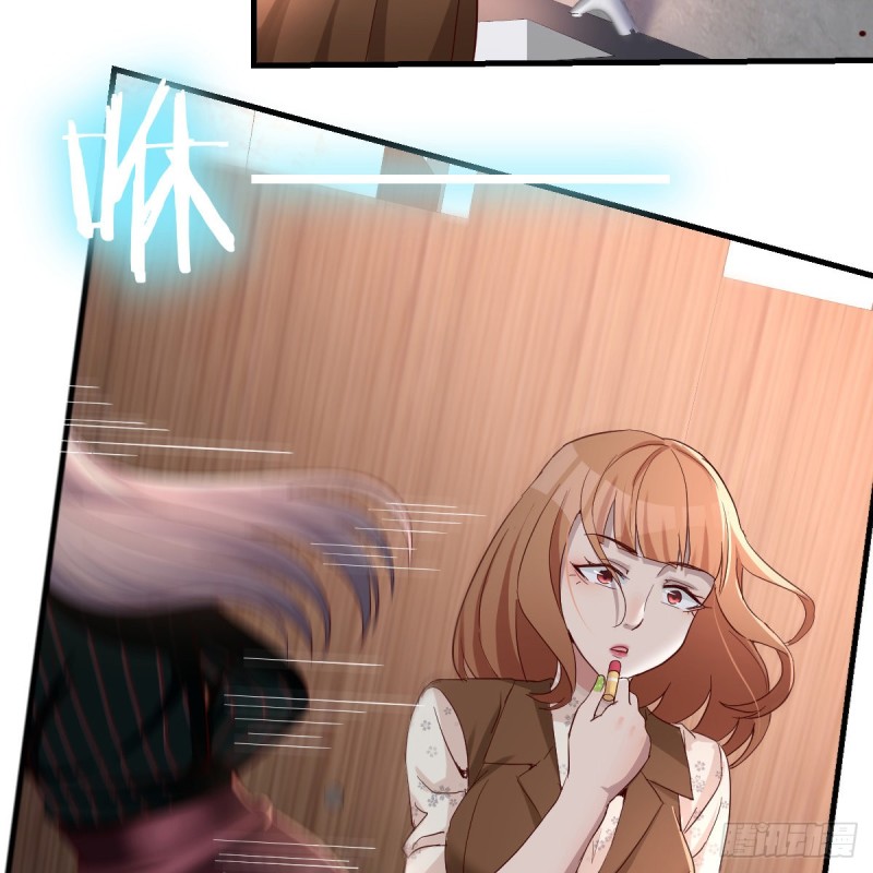 无形撩最致命44
