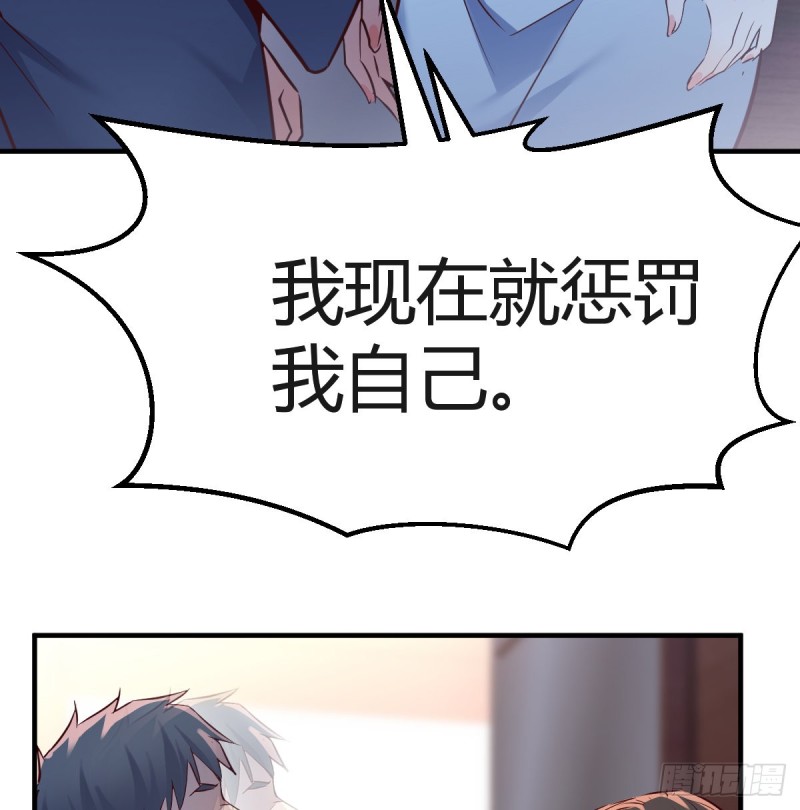 不想失去你们38