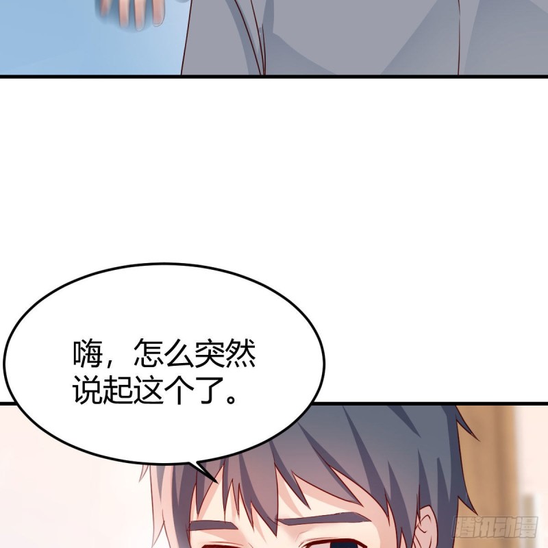 boss本色54