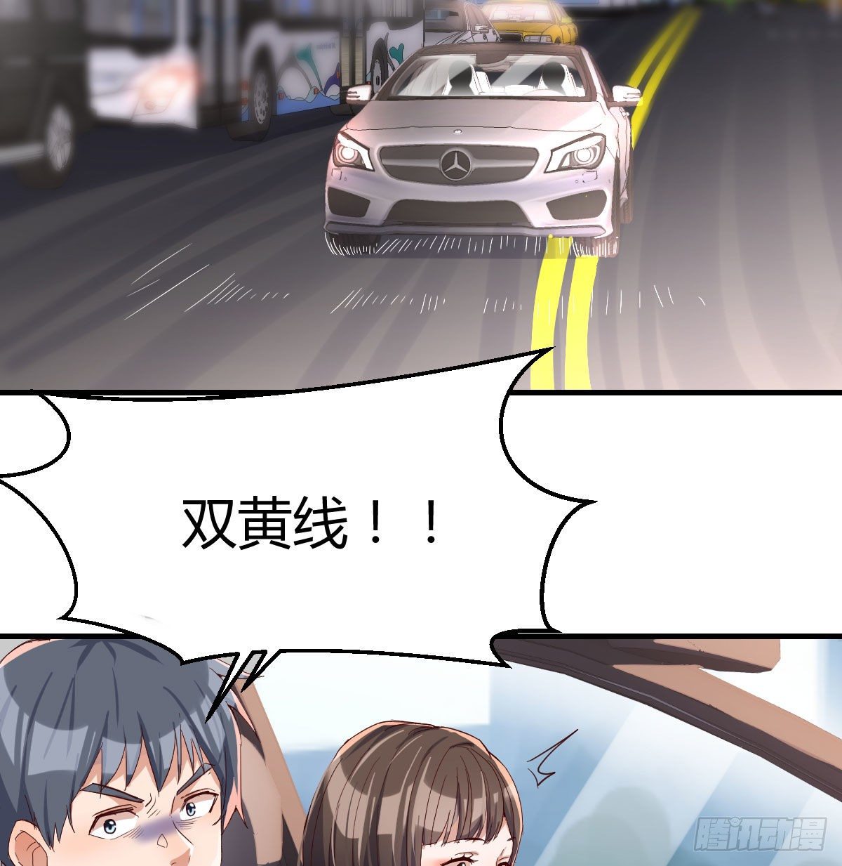 准时的外卖26