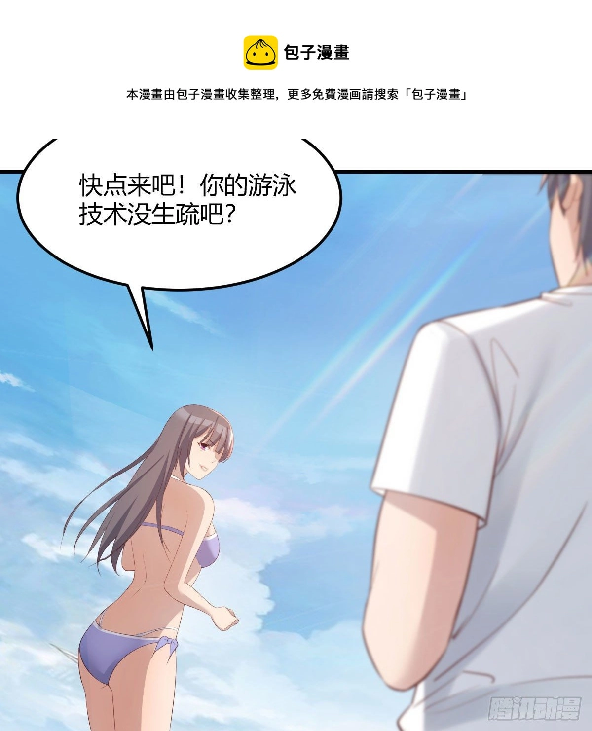 目标：人工岛特训1432