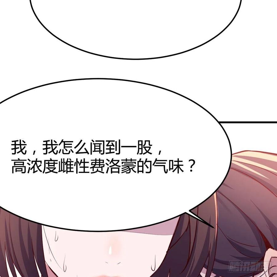 表姐乱入44
