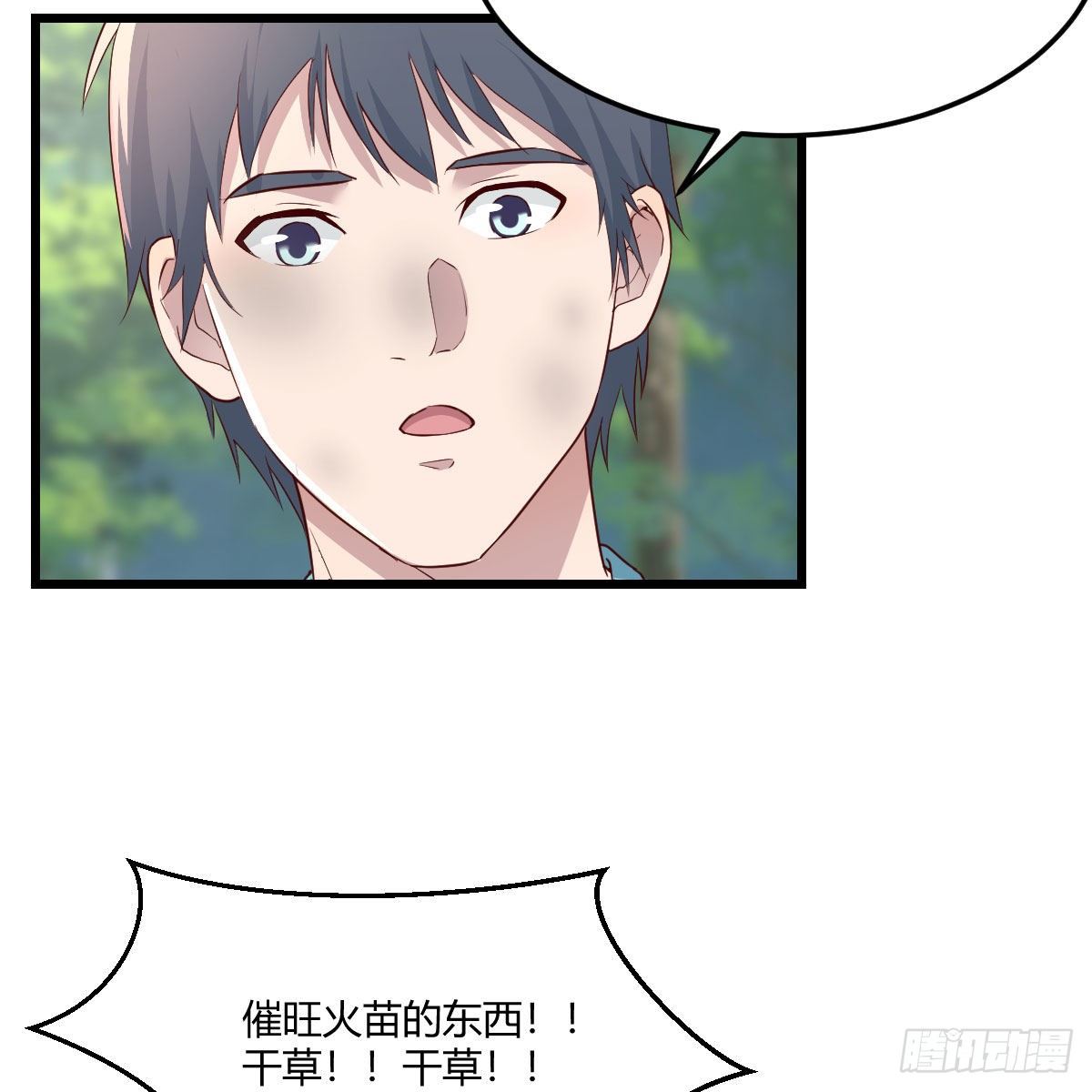 目标：人工岛特训0838