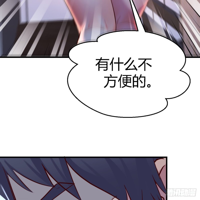 这个女人不简单34