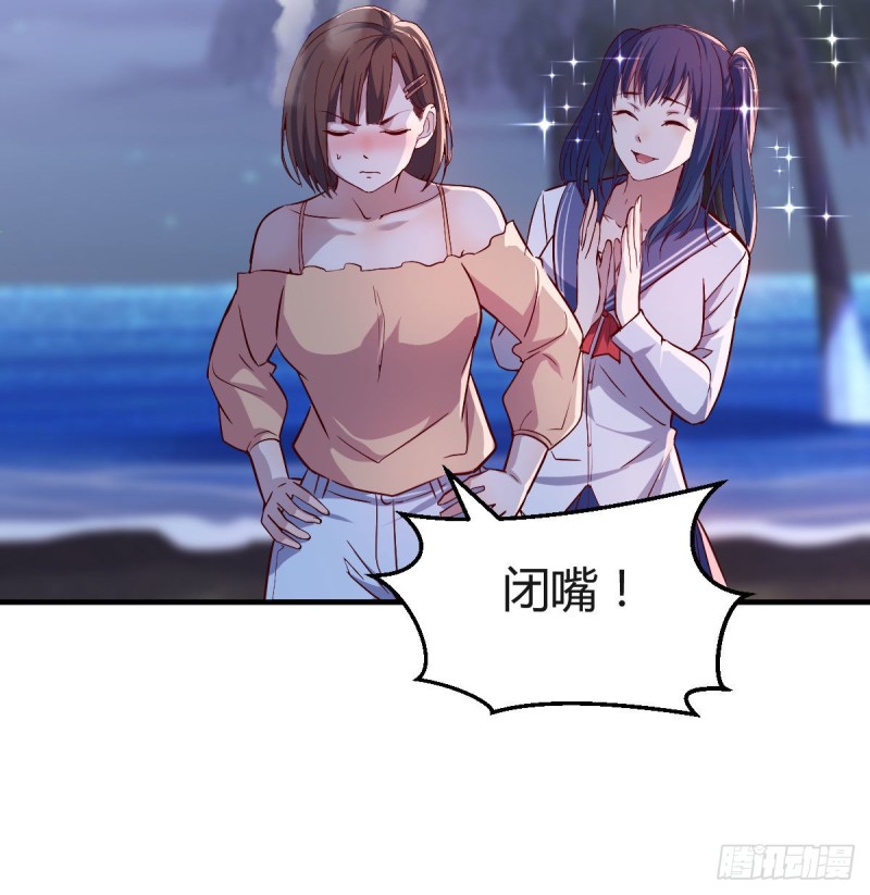 有点玩嗨了53