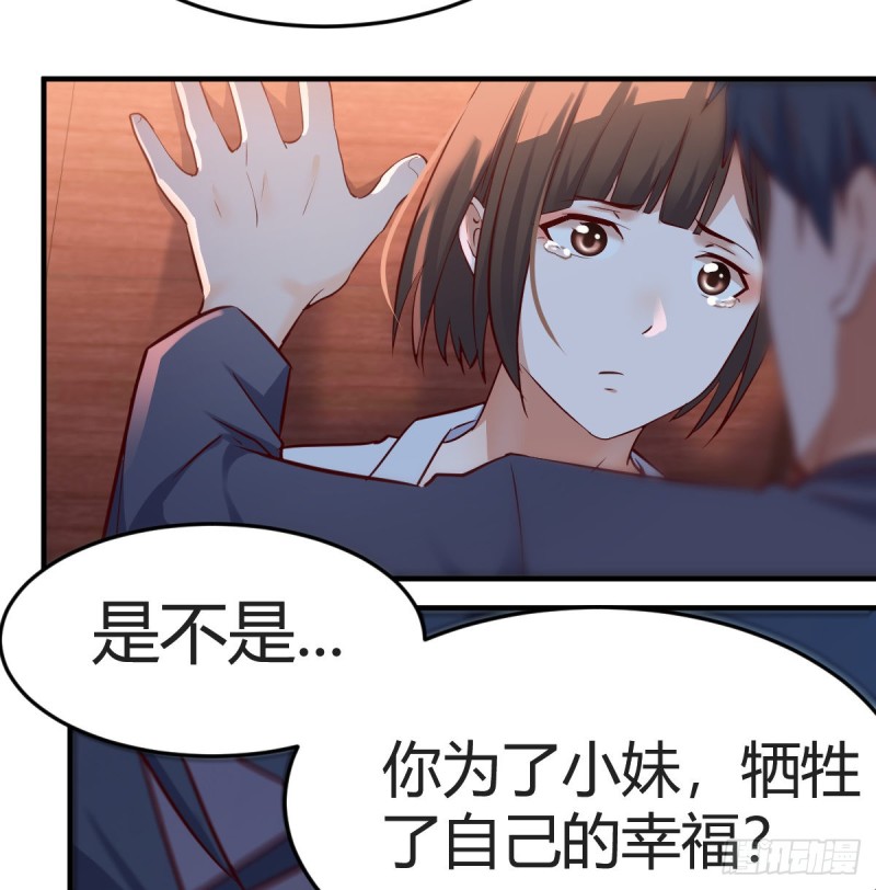 不问是在乎，问是在乎49