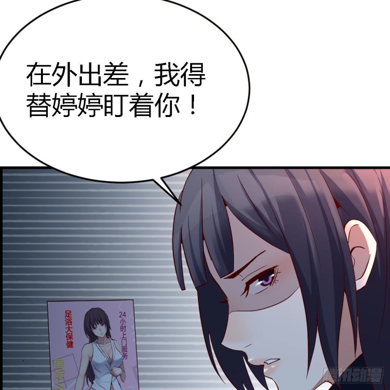 心跳回忆84