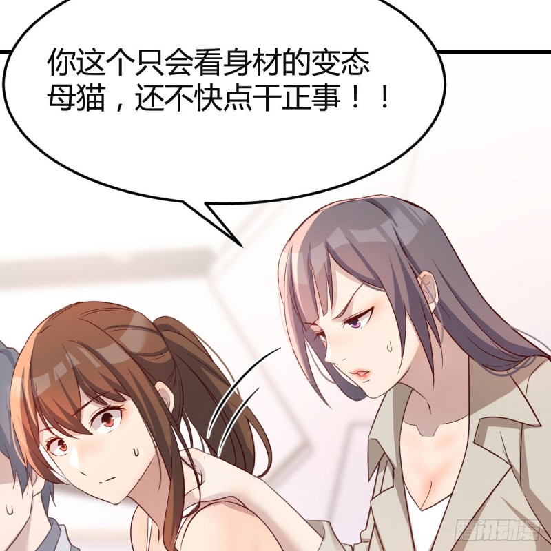 奇葩教练52