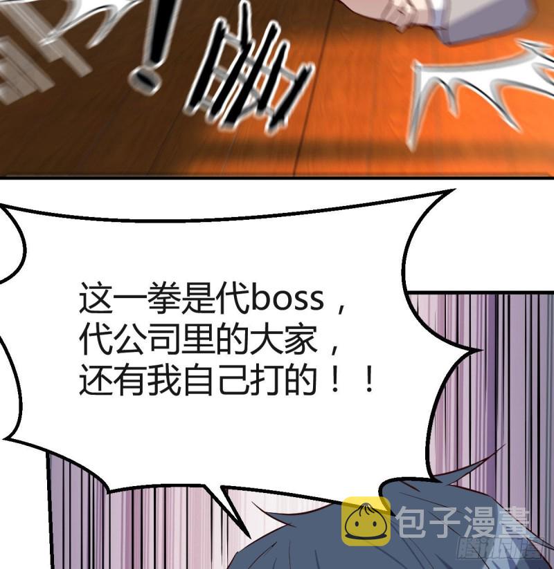 我们所拥有的东西30