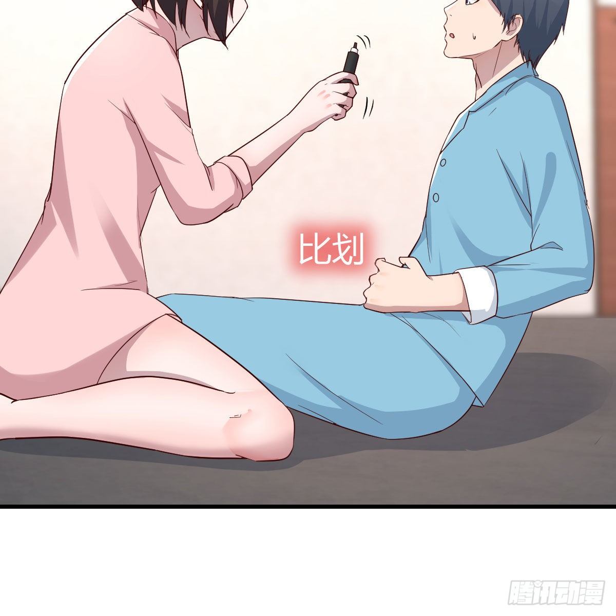 不要乱动！33