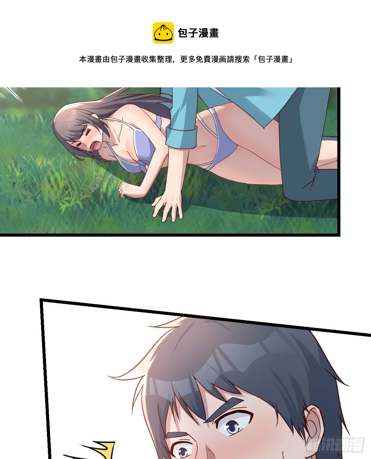 目标：人工岛特训1024