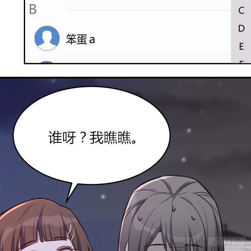 BOSS的心声21