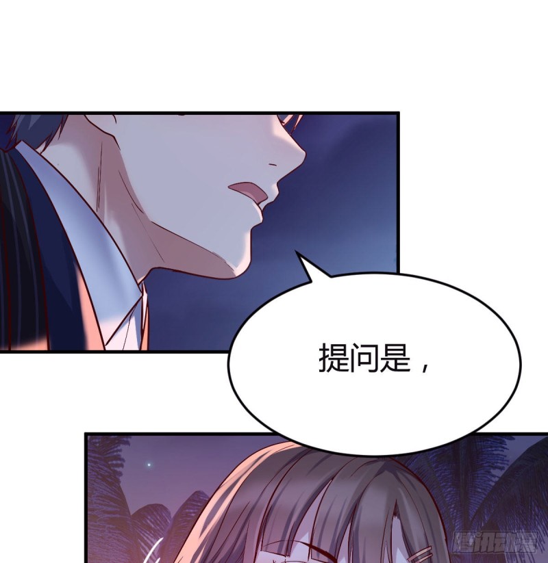 婷婷的答案37