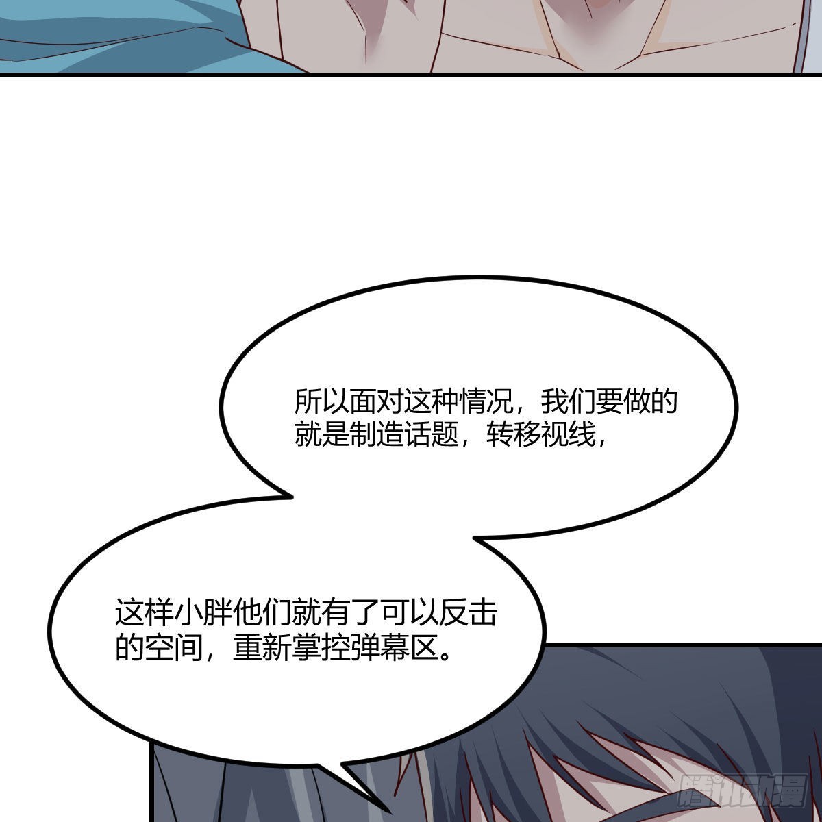 开始反击5