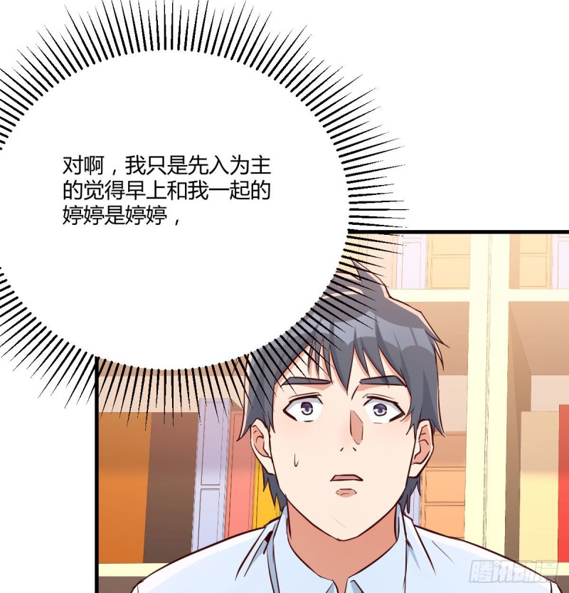 微信和qq的新用法39