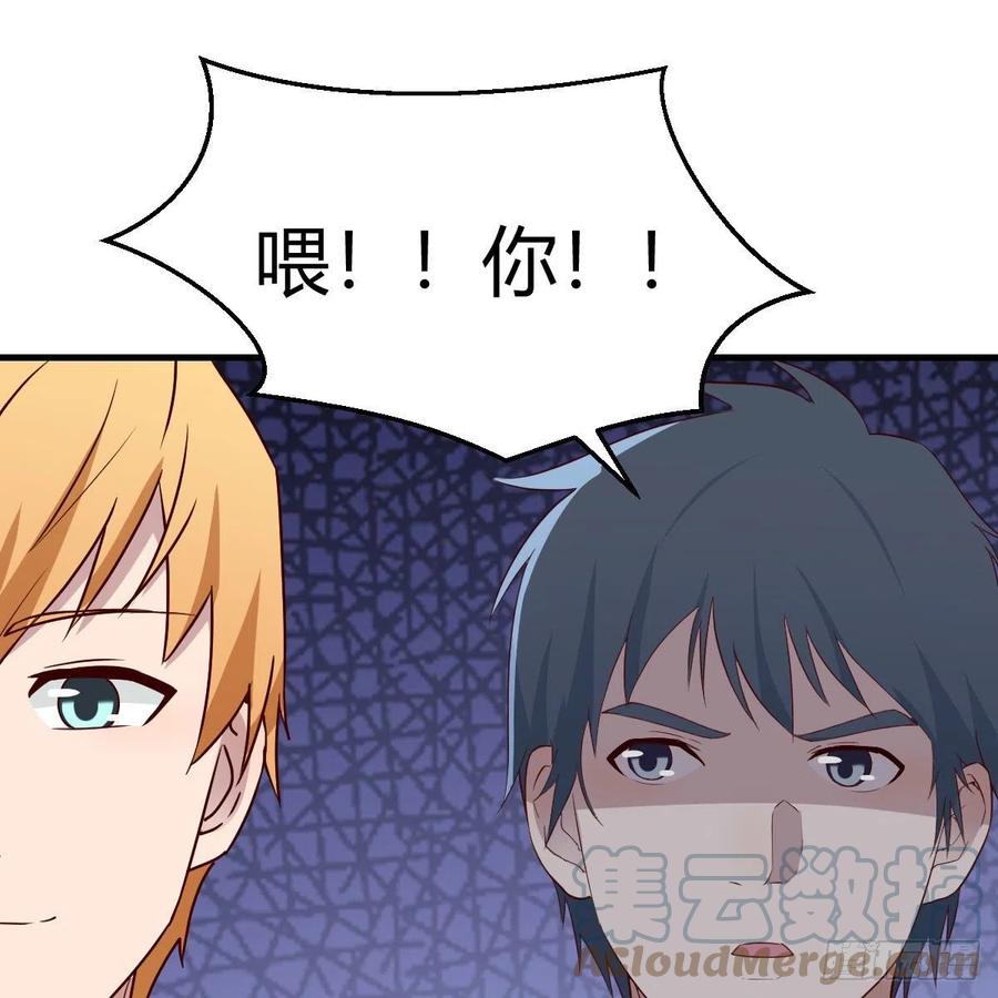 无事献殷勤33