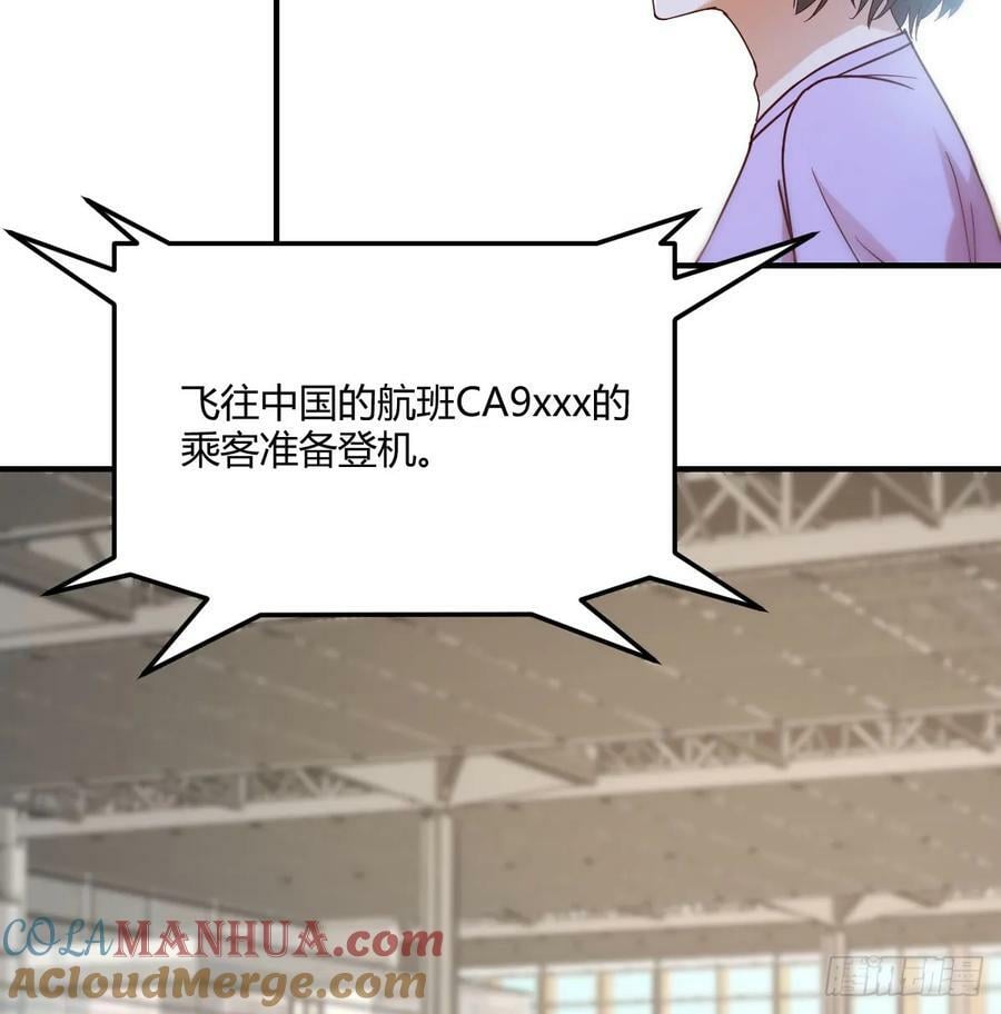 让女人担心的下场12