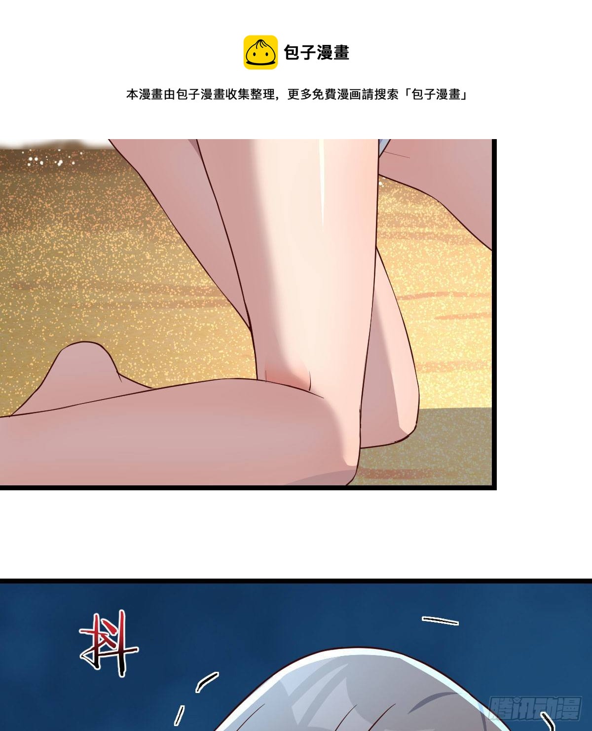 目标：人工岛特训1252