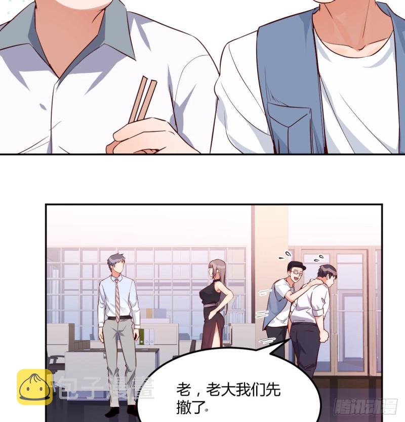 微信和qq的新用法74