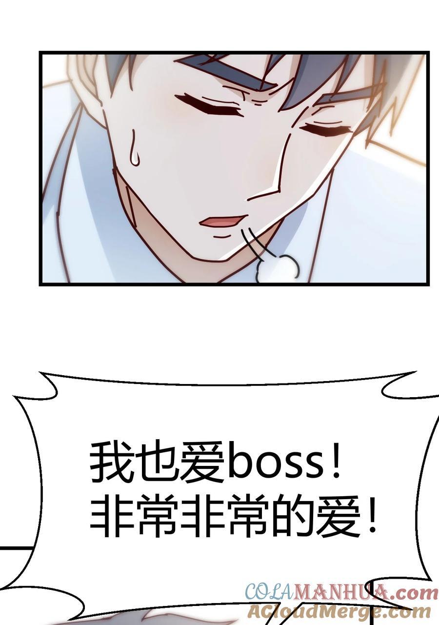 296 直面内心深处30