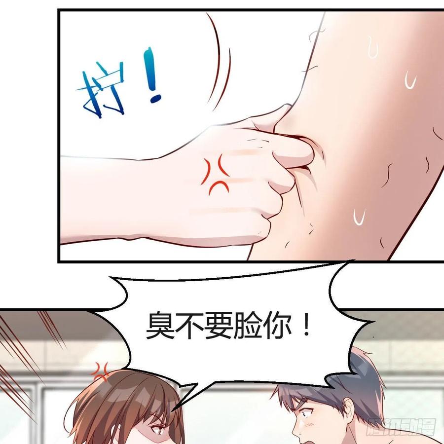臭不要脸49