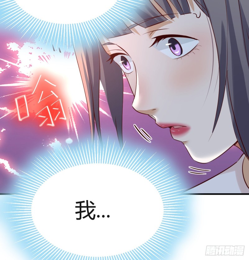 boss心里也很乱18