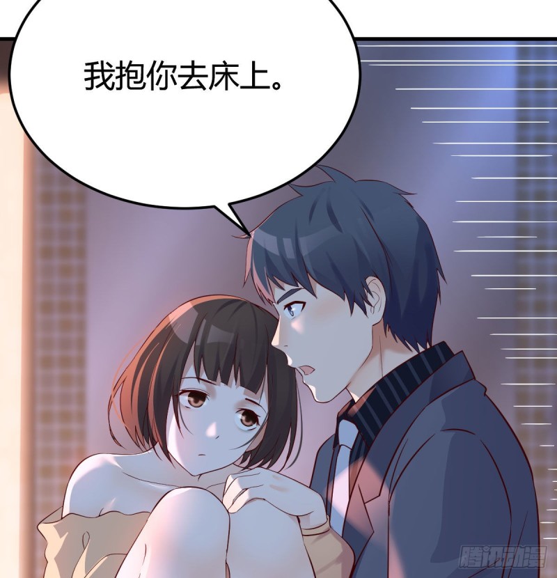 妹妹的急电53
