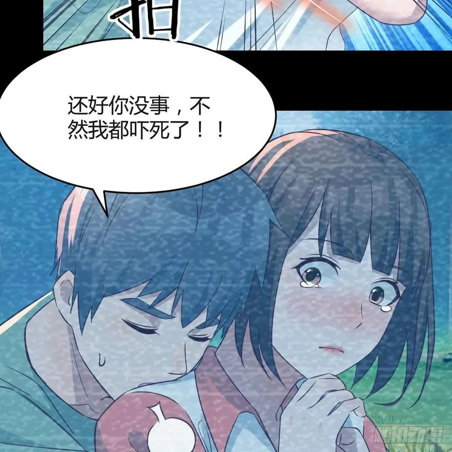 心跳回忆 256