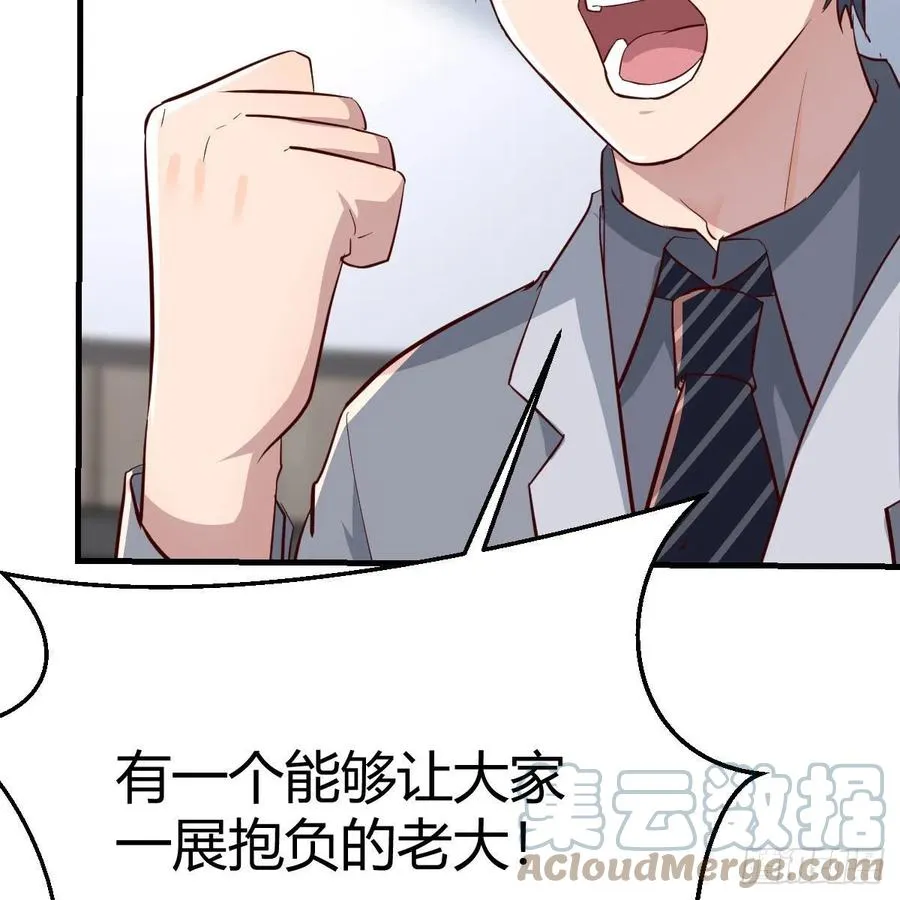 连更第三天 56