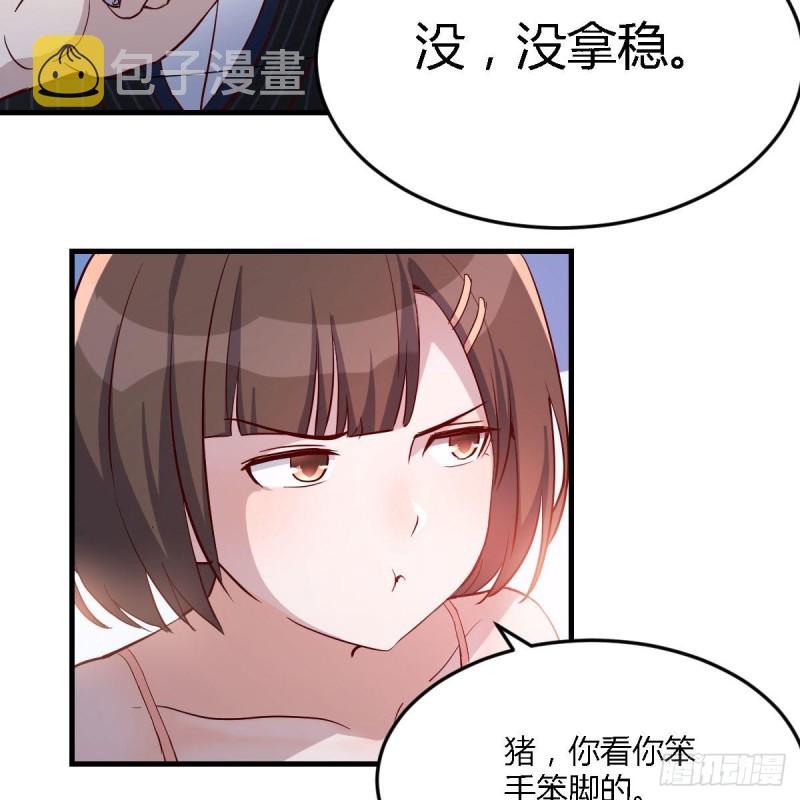 凑桌麻将23