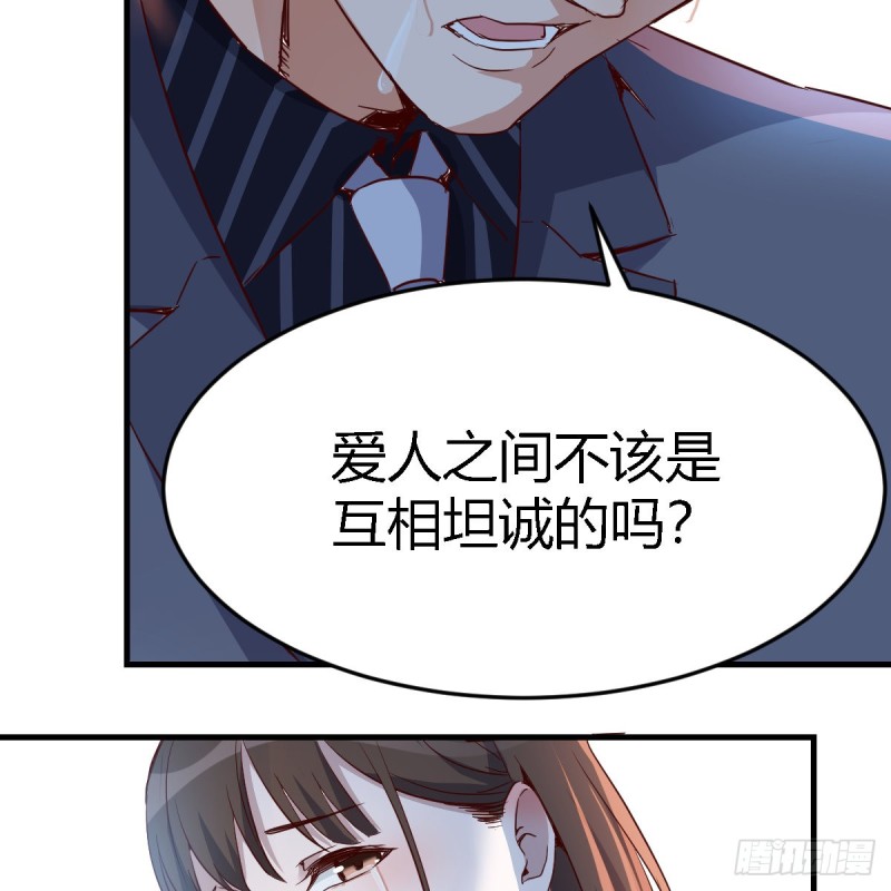 不想失去你们18