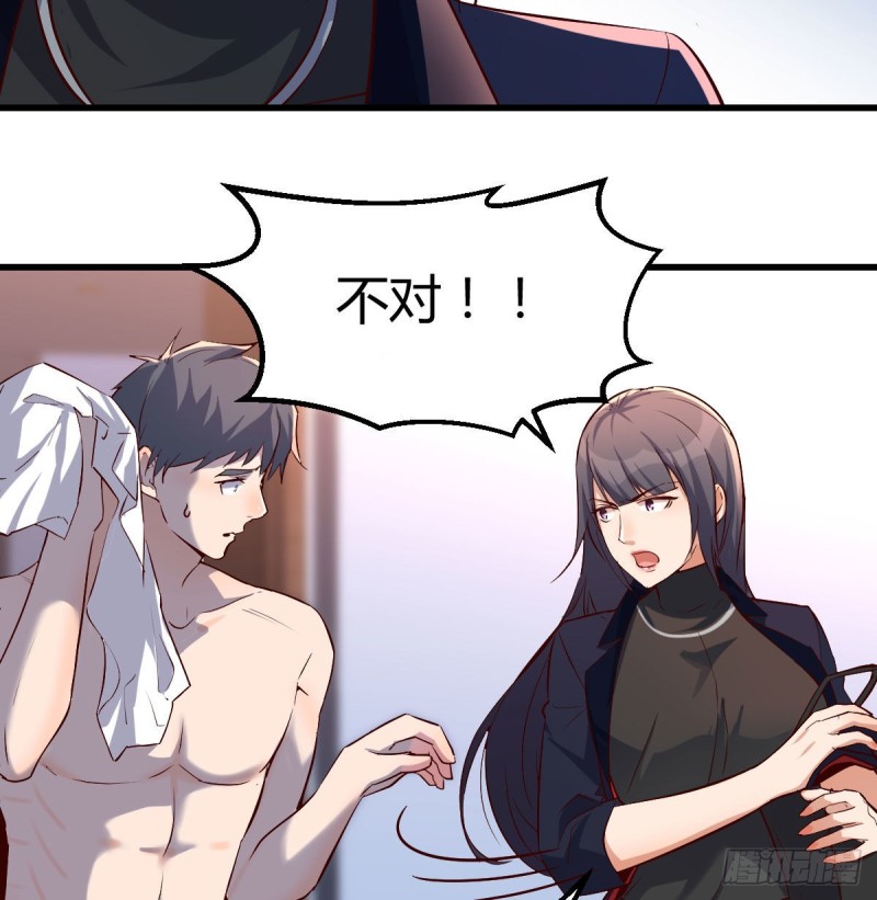 小心脏吃不消77