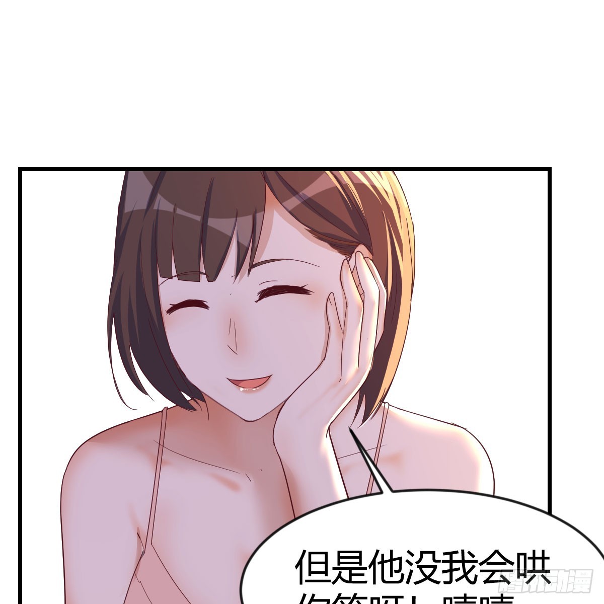 姐妹谈心20