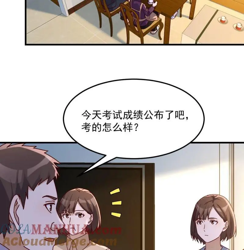 319 破碎的卷子24