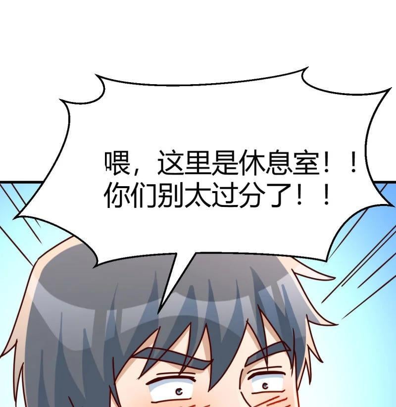 312 亲嘴现场教学13