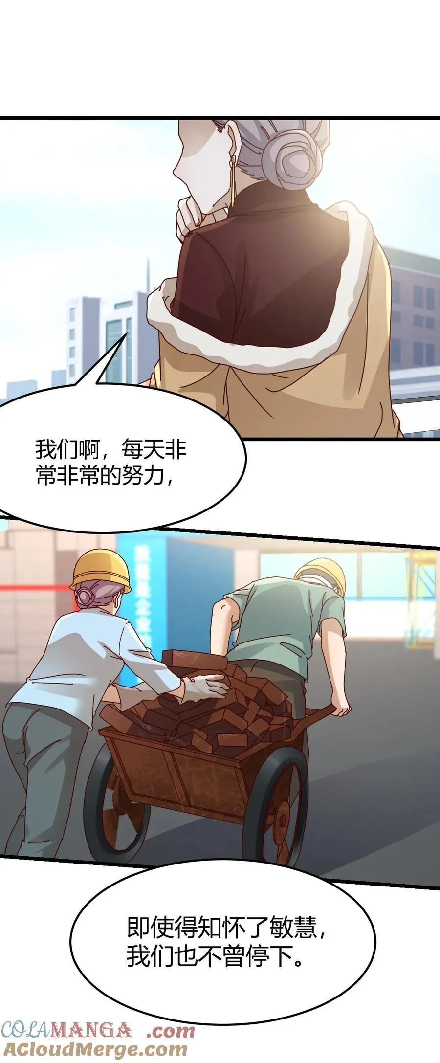 都是因为你10