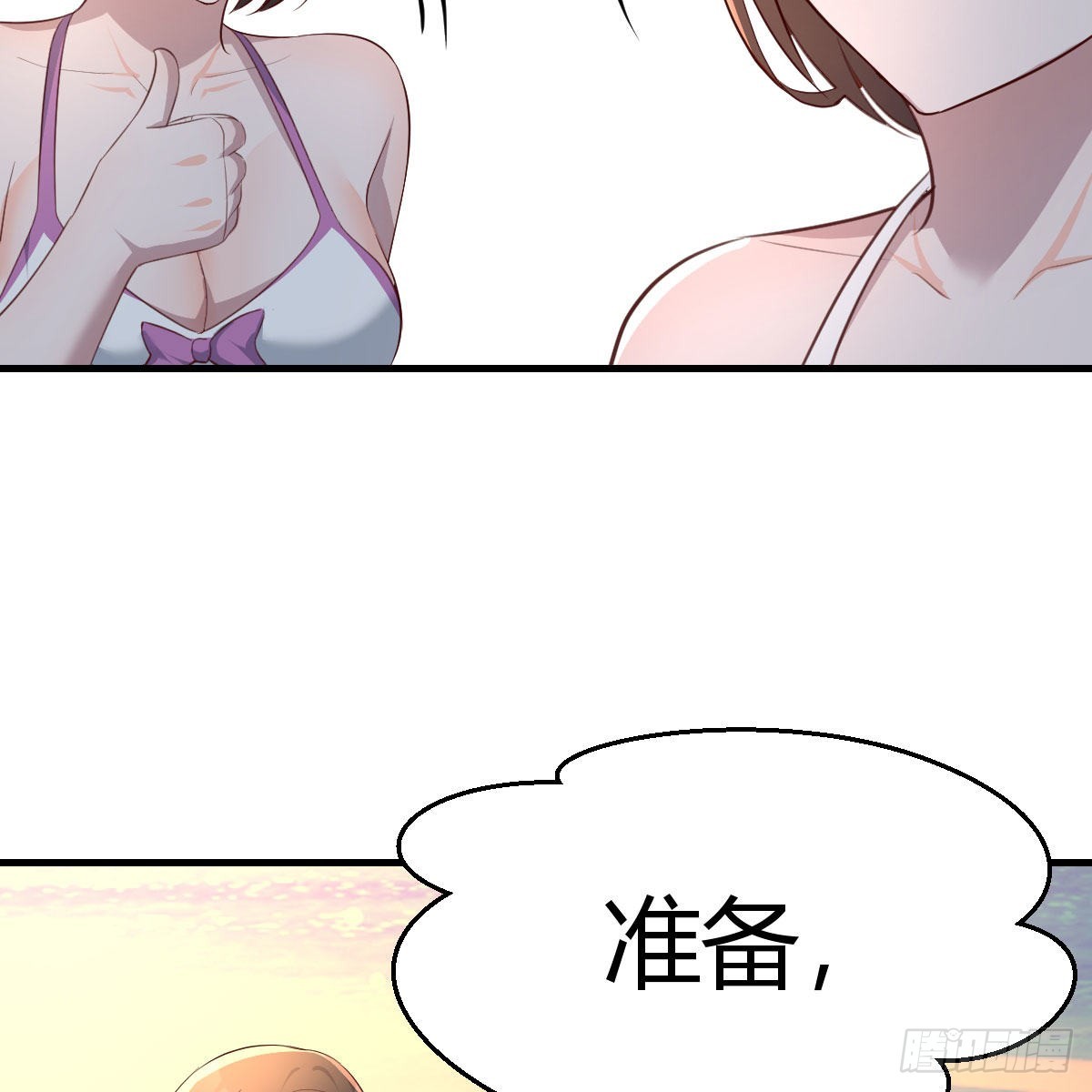 目标：人工岛特训1823