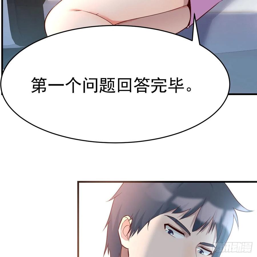 连更第三天40