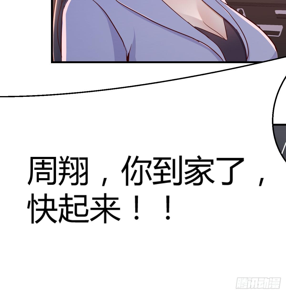 把门关好41
