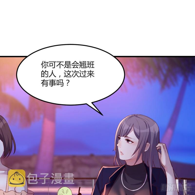 凑桌麻将8