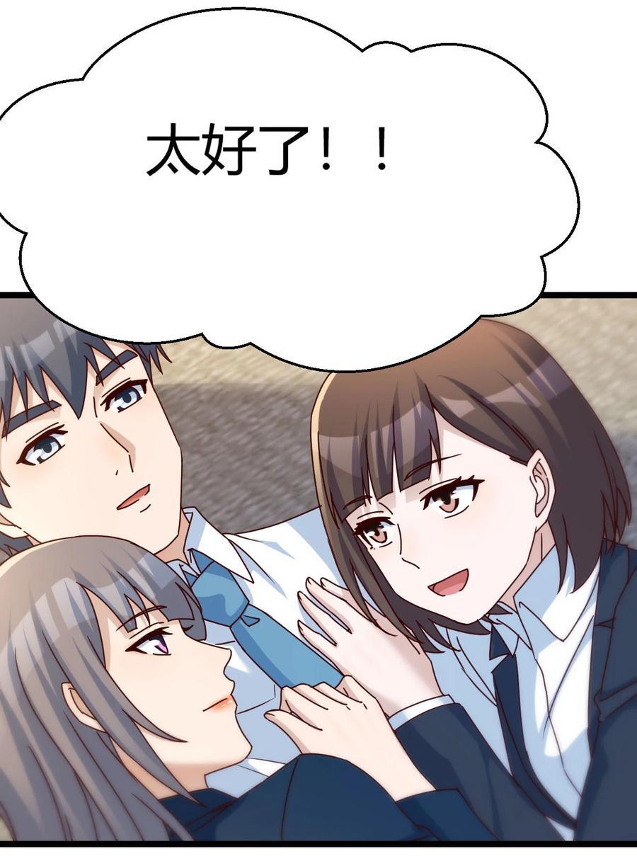 300 一直在一起37