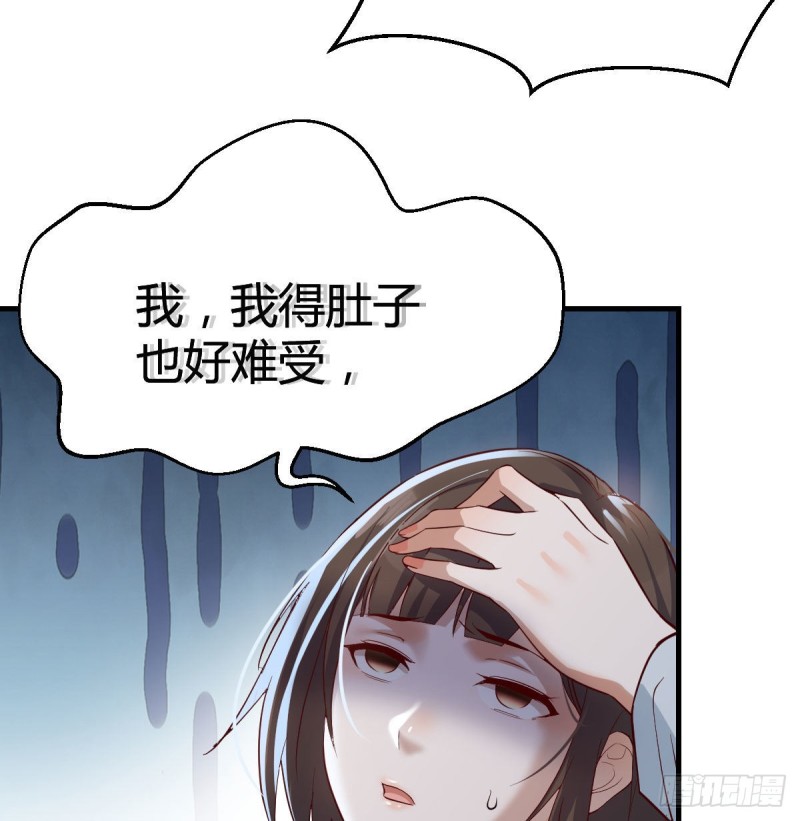 话多误事30