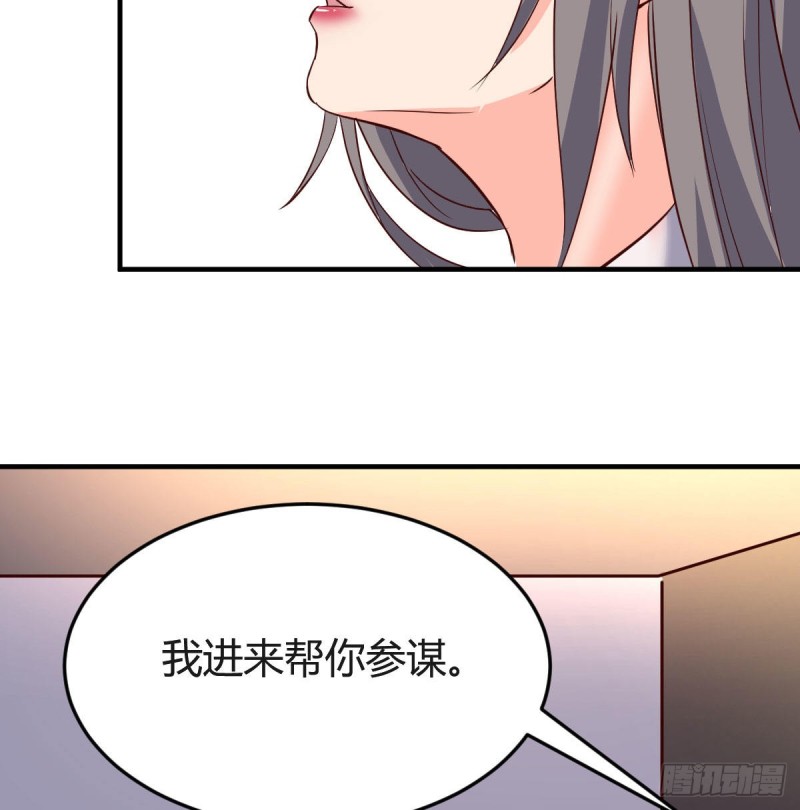 展现技术的时候到了63