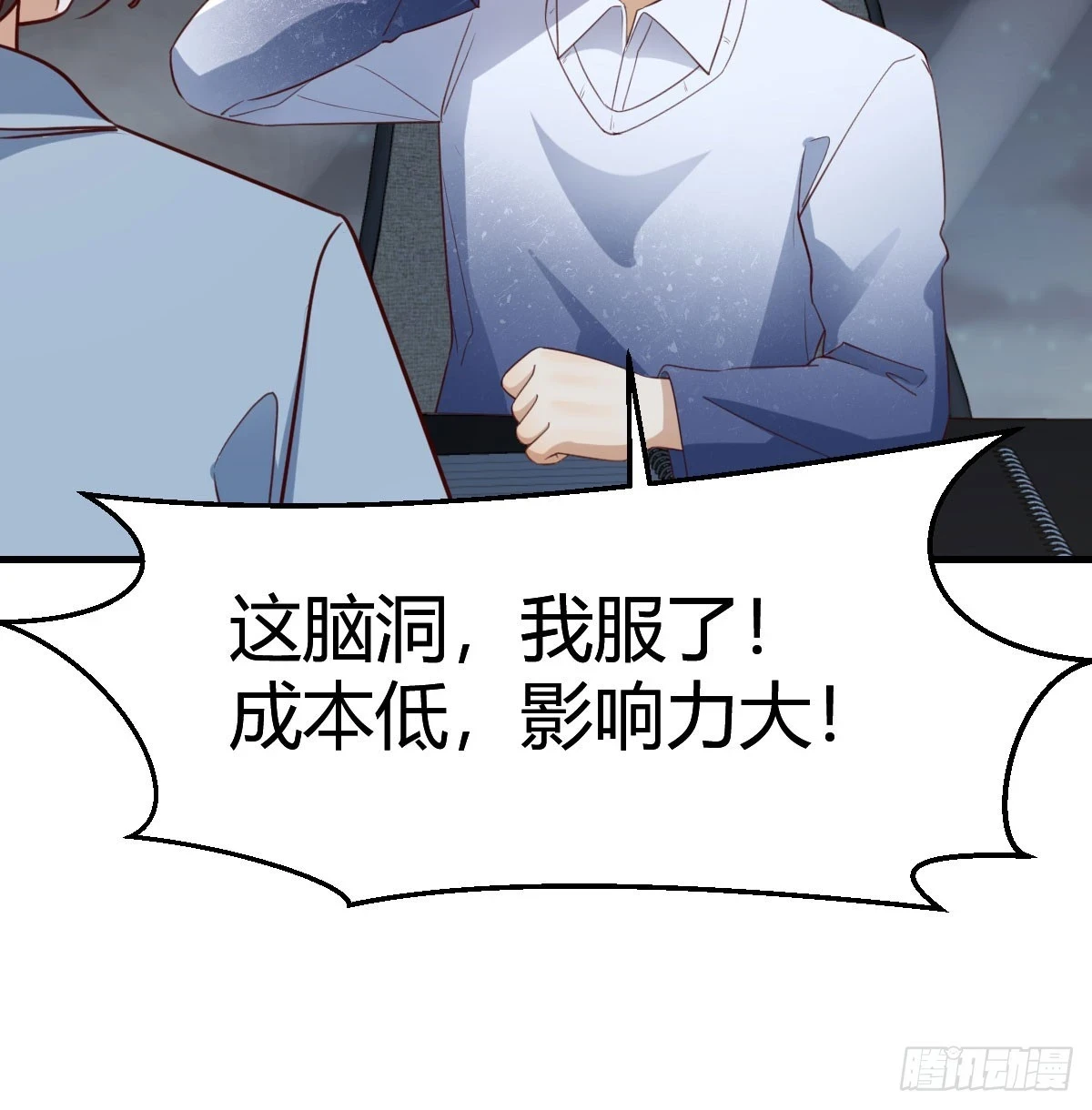 名正言顺46